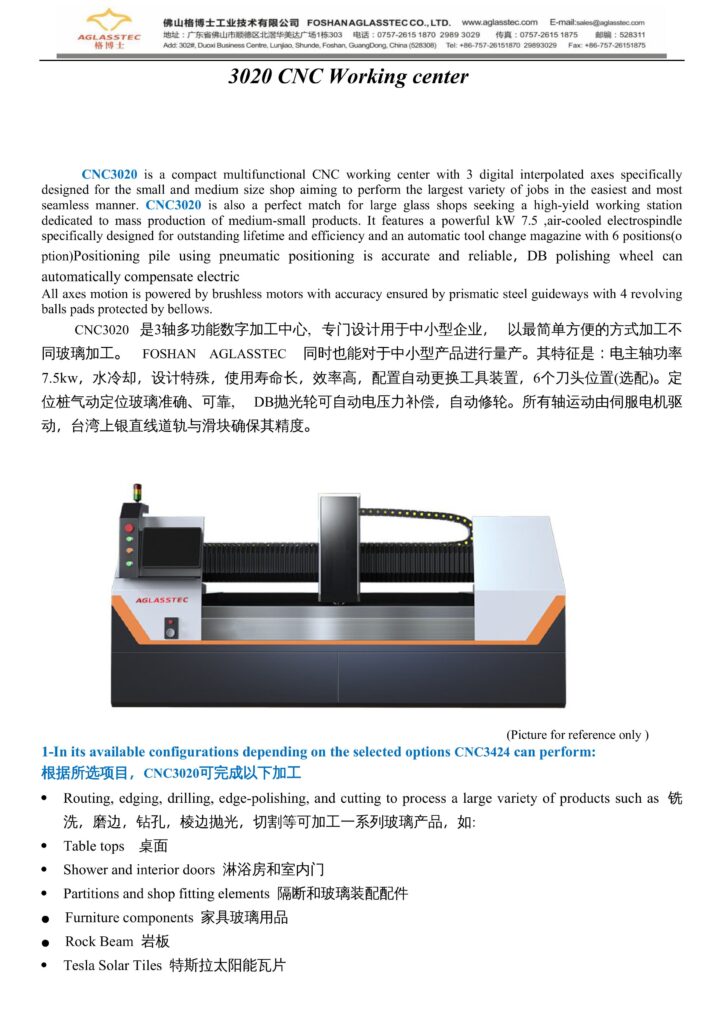 cnc3020(1) images 0