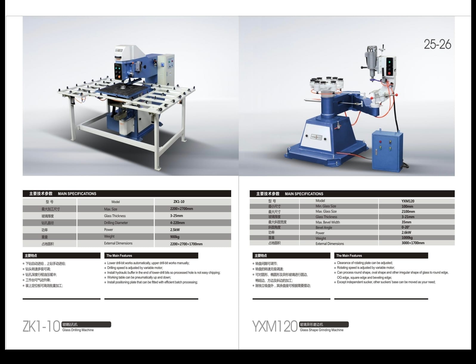 whatsapp image 2025 11 12 at 11.54.45 pm (1)