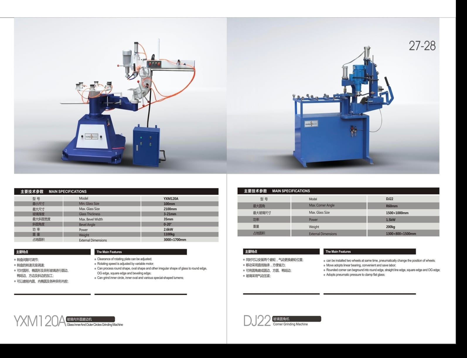 whatsapp image 2025 11 12 at 11.54.45 pm