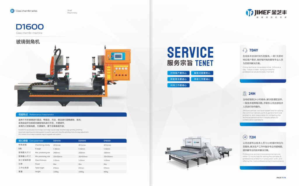 ΘçæΦë║Σ╕░2023τëêτö╗σåîΦ«╛Φ«í images 9